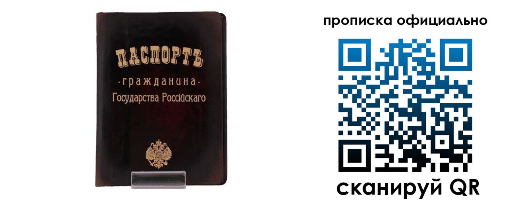 регистрация для дет. сада в Смоленской области