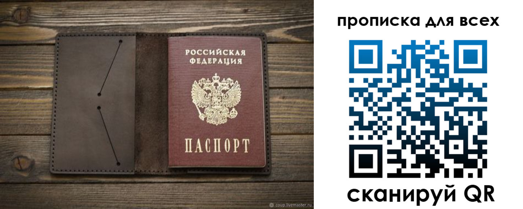 прописка иностранных граждан в Смоленской области