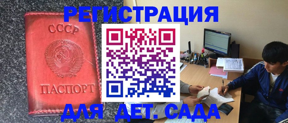форма 3 в Смоленской области
